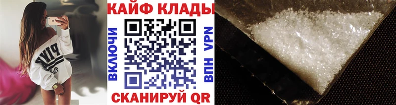 Все наркотики Знаменск АМФЕТАМИН  Меф  mega маркетплейс  Каннабис  ГАШ  КОКАИН  A-PVP 