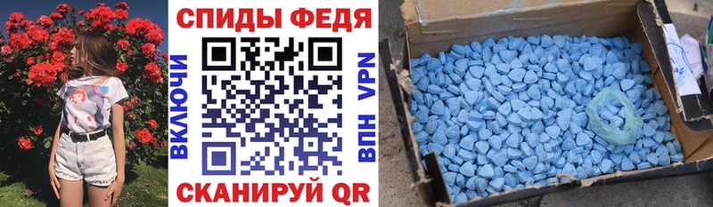 АМФЕТАМИН Розовый  Знаменск 