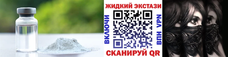 Бутират бутик  купить закладку  Знаменск 