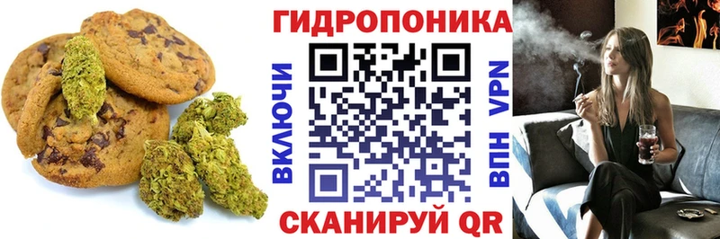 Cannafood конопля Знаменск