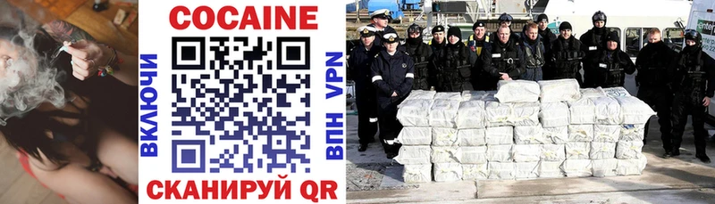 сколько стоит  Знаменск  COCAIN Эквадор 