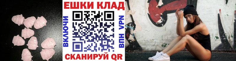 купить наркоту Знаменск Экстази TESLA
