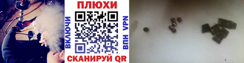 закладка  Знаменск  ГАШИШ гарик 