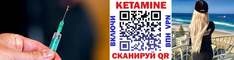 купить наркотик Знаменск Кетамин ketamine
