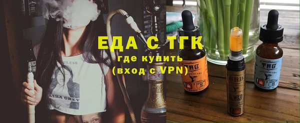 spice Волоколамск