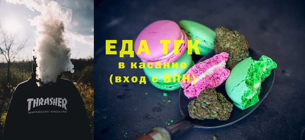 меф Россошь