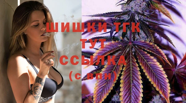 MDMA Протвино