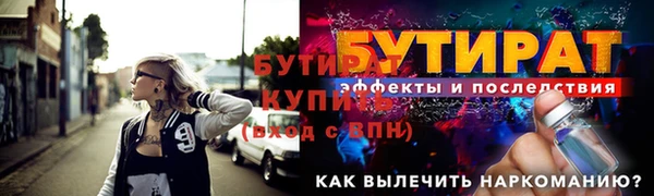 spice Волоколамск