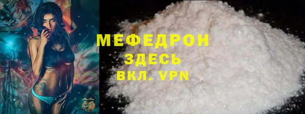 spice Волоколамск
