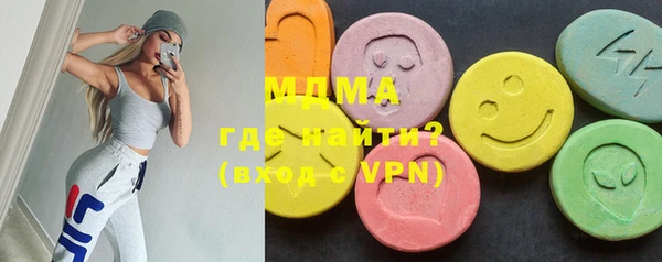 мефедрон мука Волосово