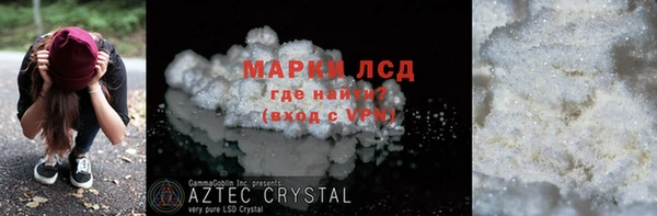 spice Волоколамск