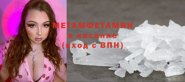 2c-b Володарск