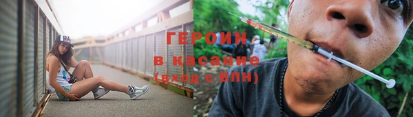 2c-b Володарск