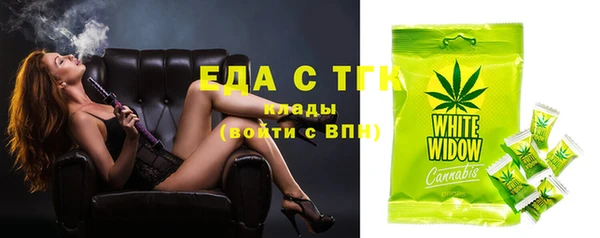spice Волоколамск