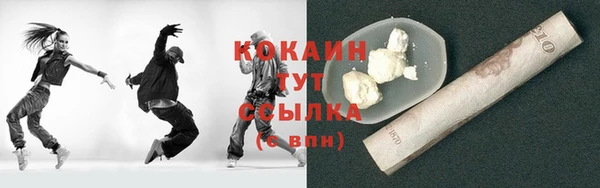 spice Волоколамск