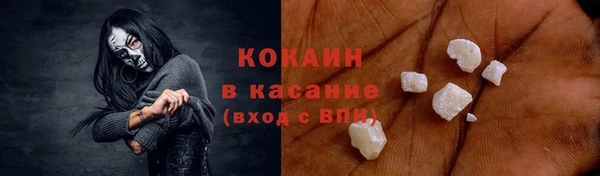 мефедрон мука Волосово