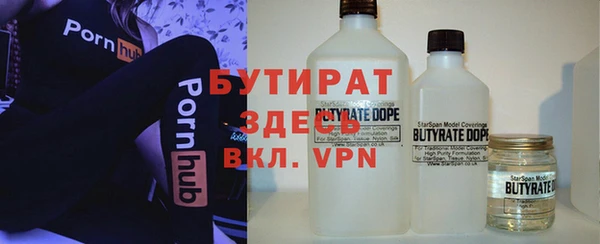марки nbome Пролетарск