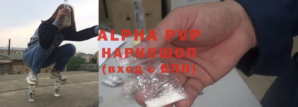 spice Волоколамск
