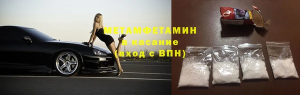 spice Волоколамск