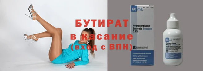 мефедрон мука Волосово