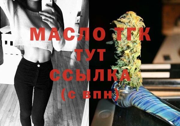 2c-b Володарск