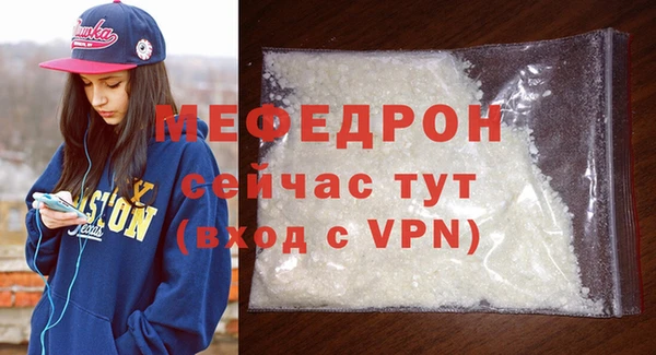 spice Волоколамск