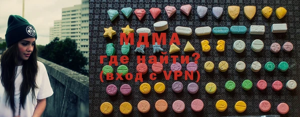 мефедрон мука Волосово