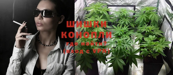мефедрон мука Волосово