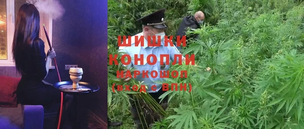 мефедрон мука Волосово