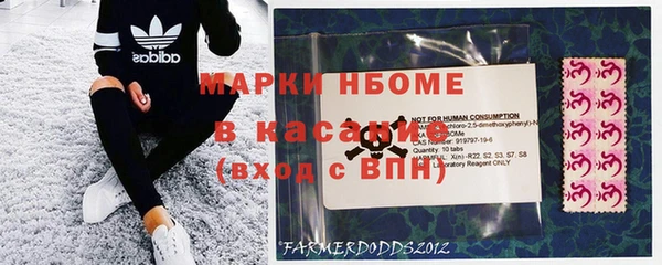2c-b Володарск