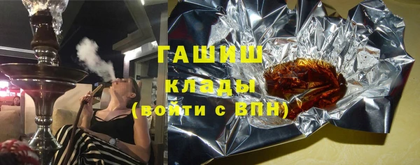 герыч Приозерск