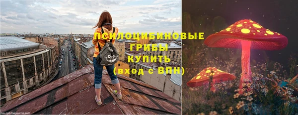 мефедрон мука Волосово