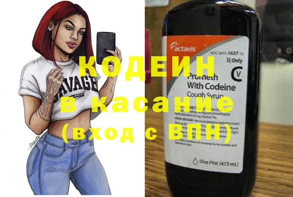2c-b Володарск
