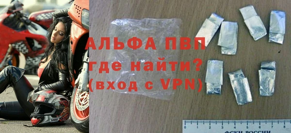 MDMA Протвино