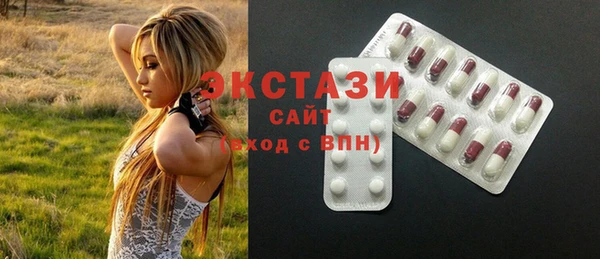 2c-b Володарск