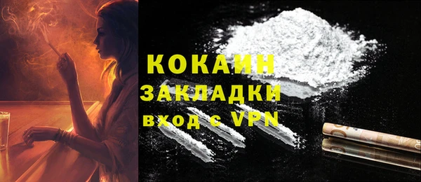 spice Волоколамск