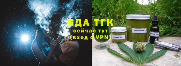 мефедрон мука Волосово