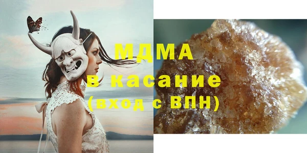 мефедрон мука Волосово