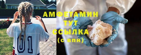 мефедрон мука Волосово