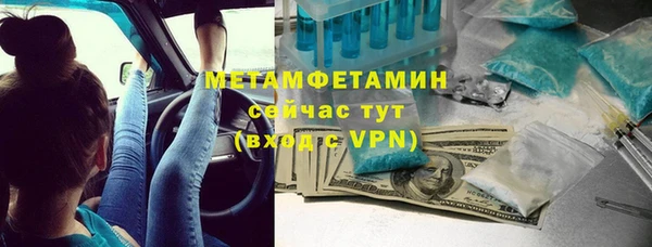мефедрон мука Волосово