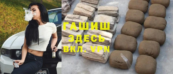 крисы Верхний Тагил