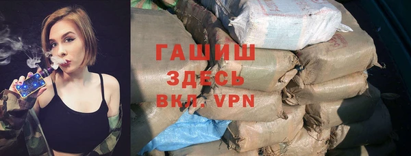 мефедрон мука Волосово