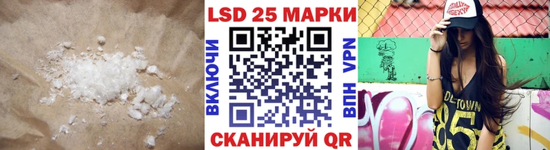 LSD-25 экстази ecstasy  Знаменск 