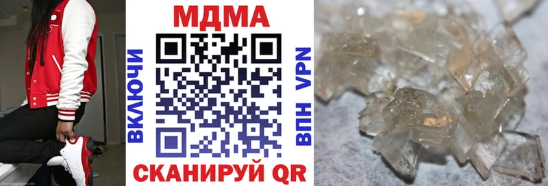MDMA молли Знаменск