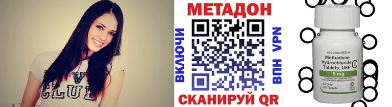 где найти наркотики  МЕГА зеркало  МЕТАДОН кристалл  Знаменск 