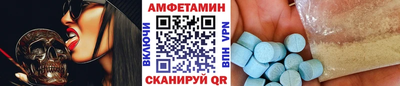 МЕТАМФЕТАМИН винт  гидра ТОР  Знаменск 