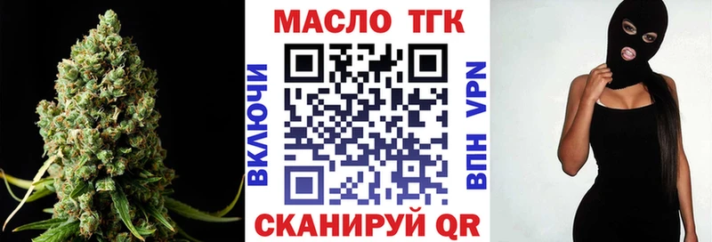 купить закладку  Знаменск  ТГК вейп 